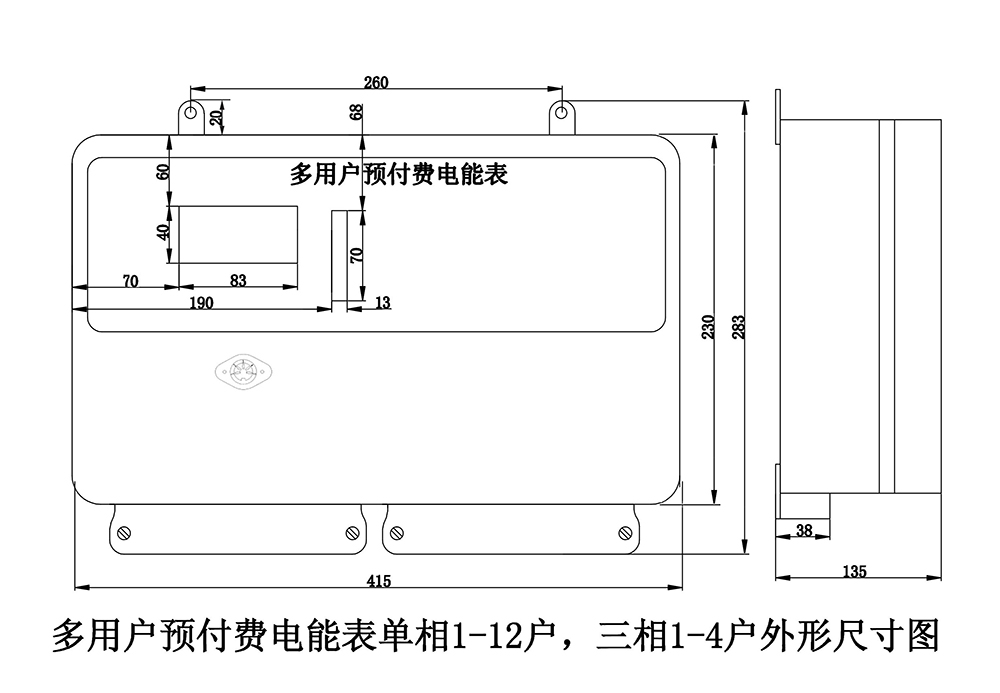 1-12戶多用戶刷卡外形尺寸圖